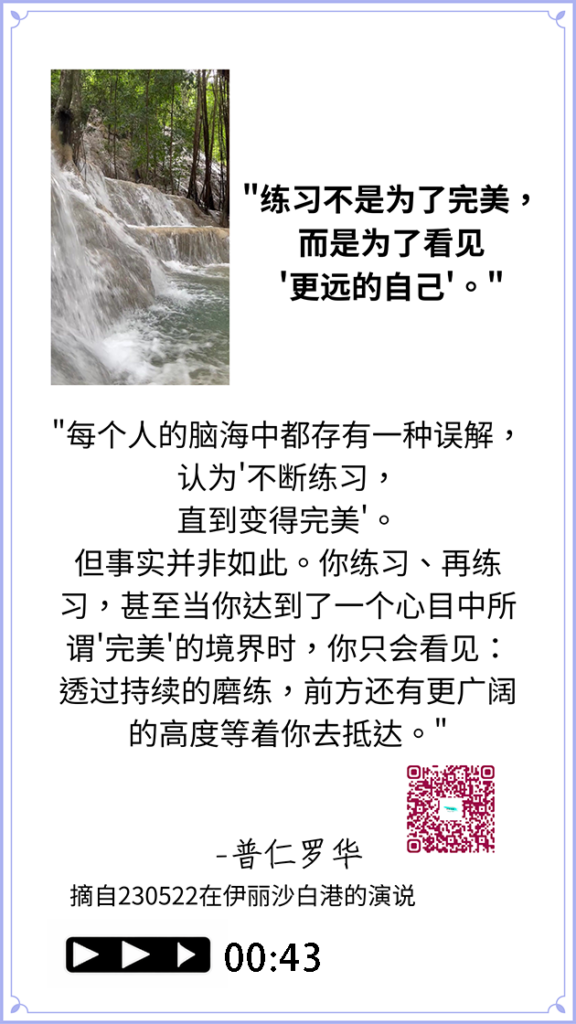 持续练习(短文)